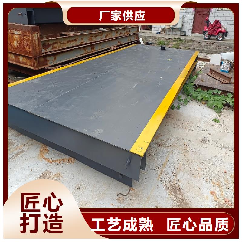 地磅,称重软件保障产品质量