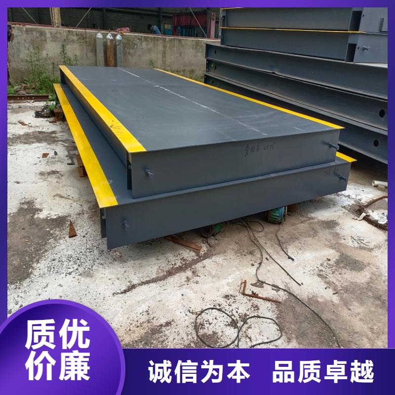地磅,上門地磅大品牌值得信賴