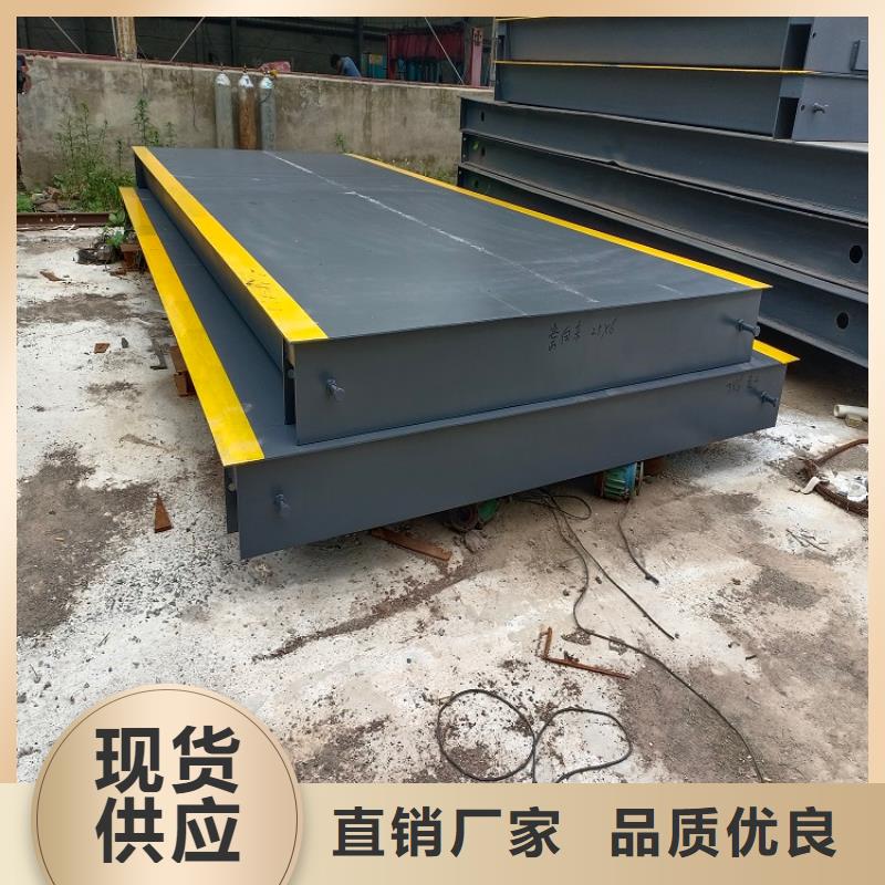 地磅-【電子衡器】好產品不怕比