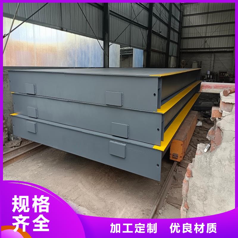 地磅重型衡器销售的是诚信