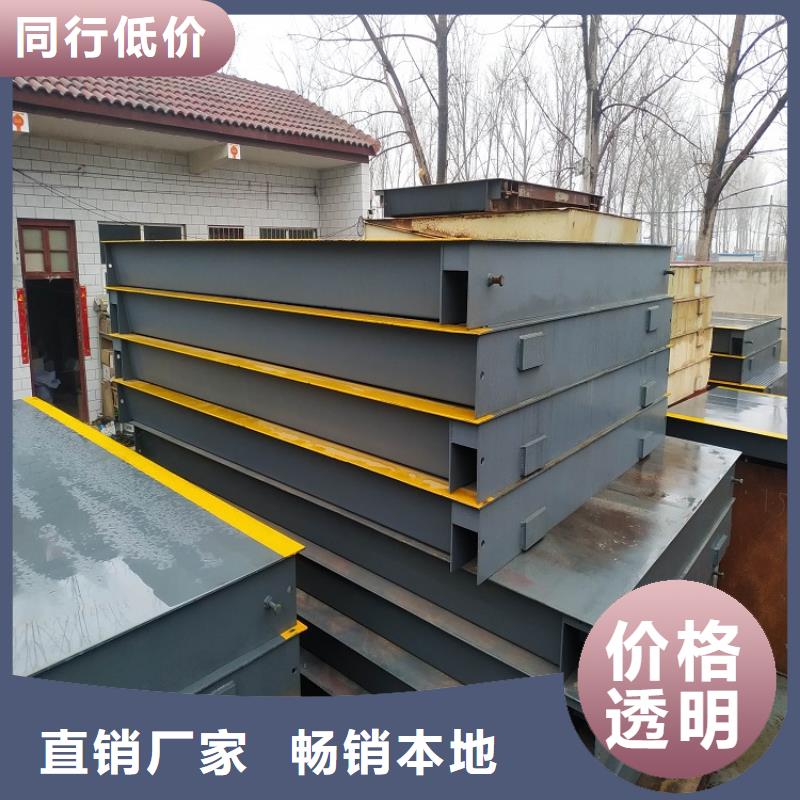 南鄭地磅維修
