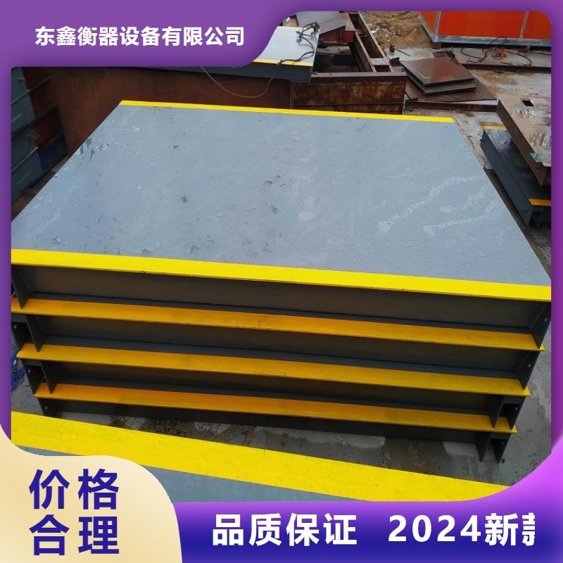 地磅称重设备优质工艺