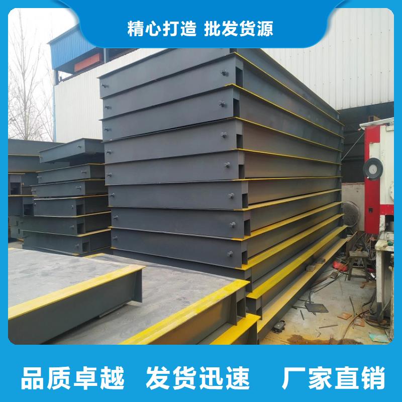 沁水建材廠用地磅24小時發貨