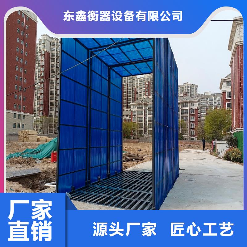 地磅_台秤仪表专注质量