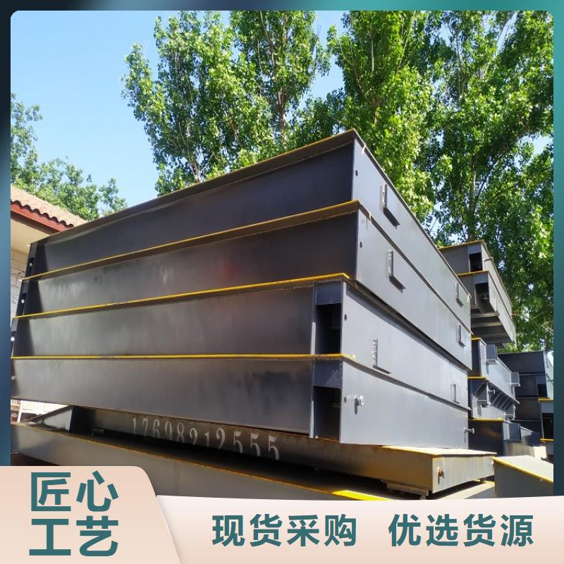 电子地磅视频-电子地磅-东鑫衡器设备(鄂州市分公司)服务区域梁子湖|鄂城|黄石|黄冈|襄阳|武汉|恩施|荆门