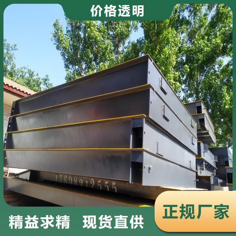 南郊收蒜苔用地磅專業(yè)維修