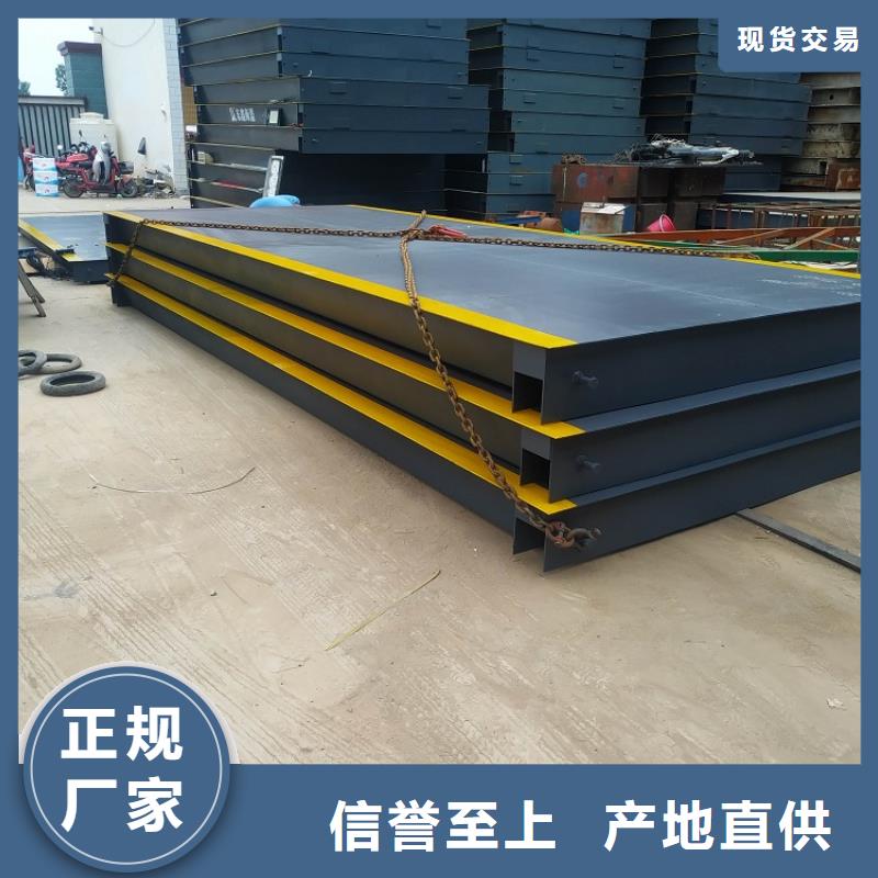 臨猗工廠用地磅專業(yè)維修