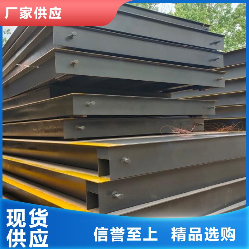 北關模擬式地磅