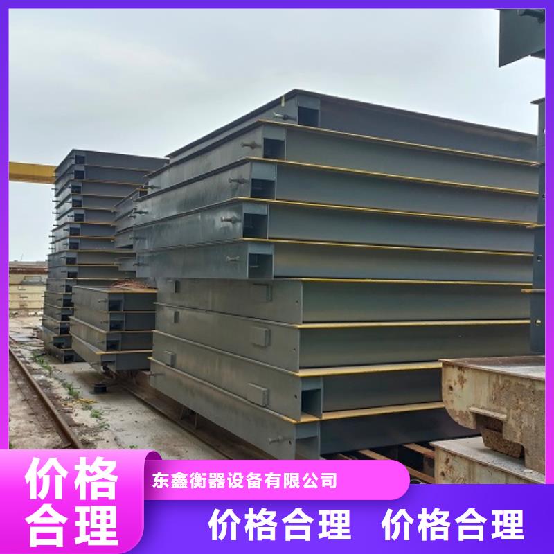 地磅汽车衡价格实在