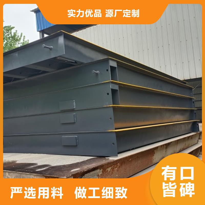 神池鋼材市場用地磅一臺也是出廠價