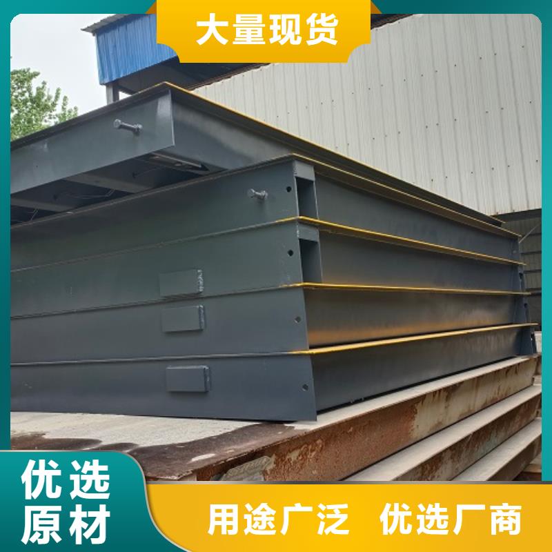柞水地磅怎么打印小票