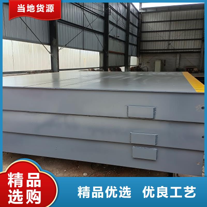靈石20噸地磅價(jià)格