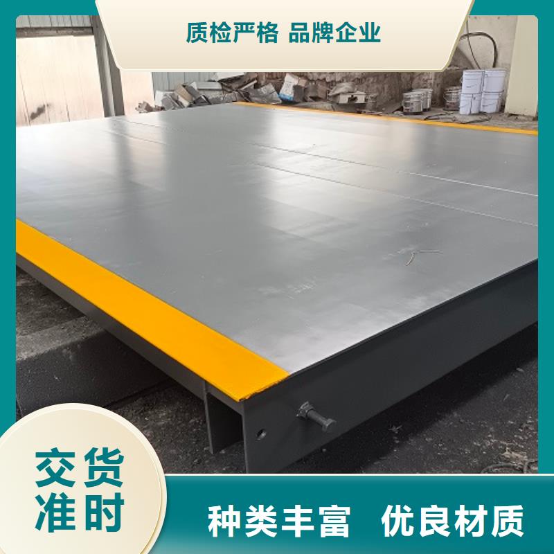 銅官山地磅什么地磅有賣的？