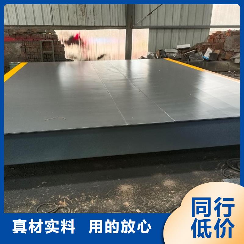 侯馬養豬廠用地磅售后無憂