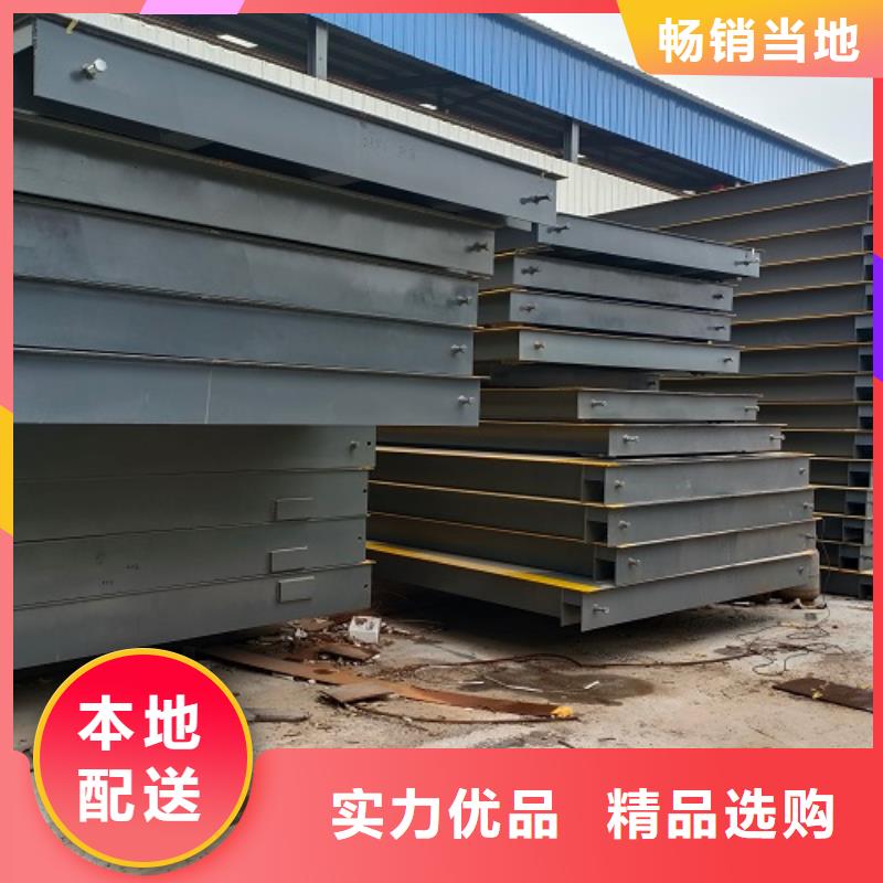 八公山地磅尺寸規格