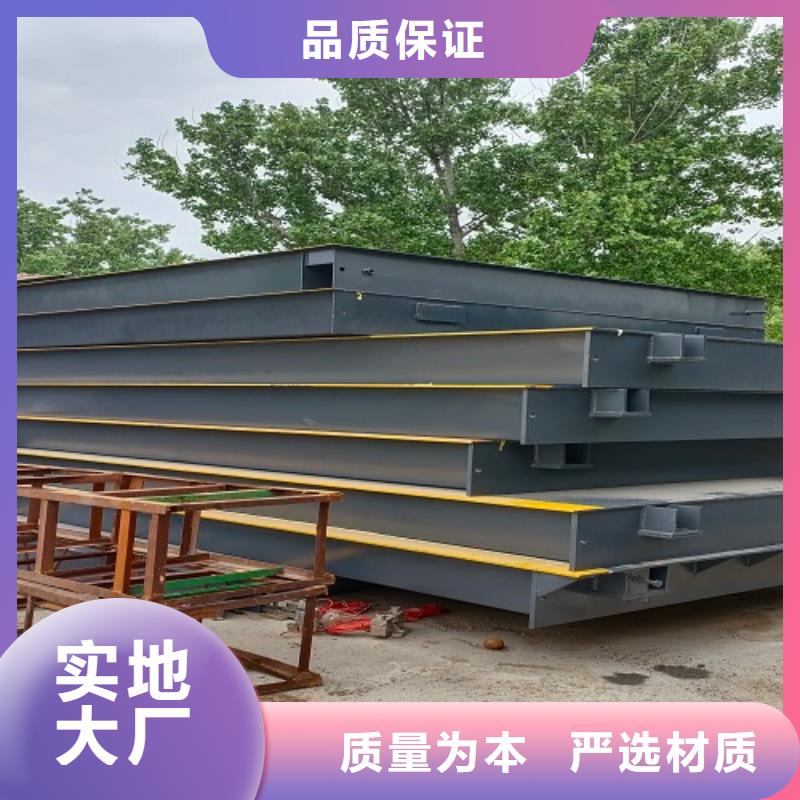 地磅貨到付款