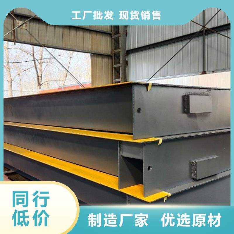 新型地磅怎么校正