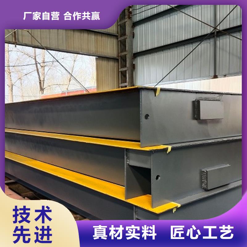 地磅重型衡器為品質而生產