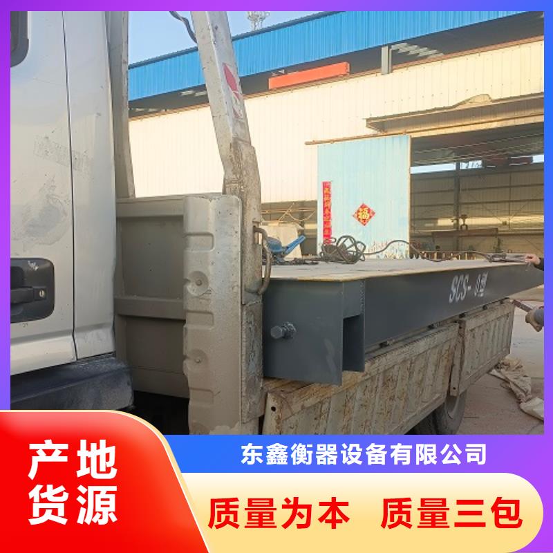 西工安裝地磅價格
