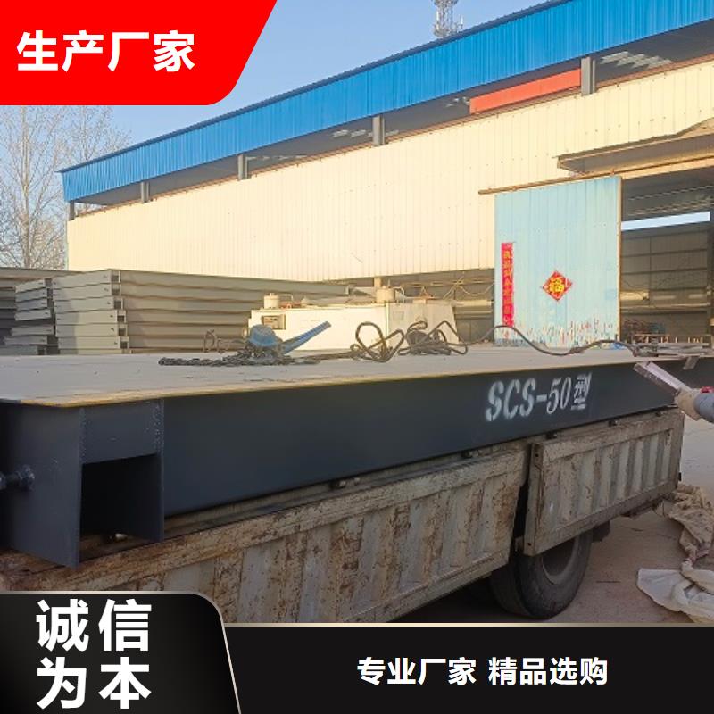 地磅_稱重系統免費安裝