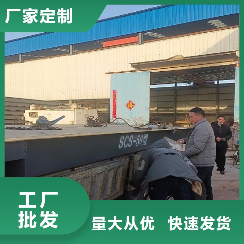 寧陜120噸地磅廠家