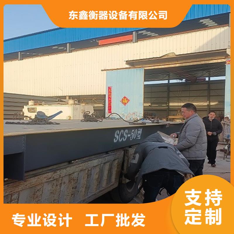 地磅是什么