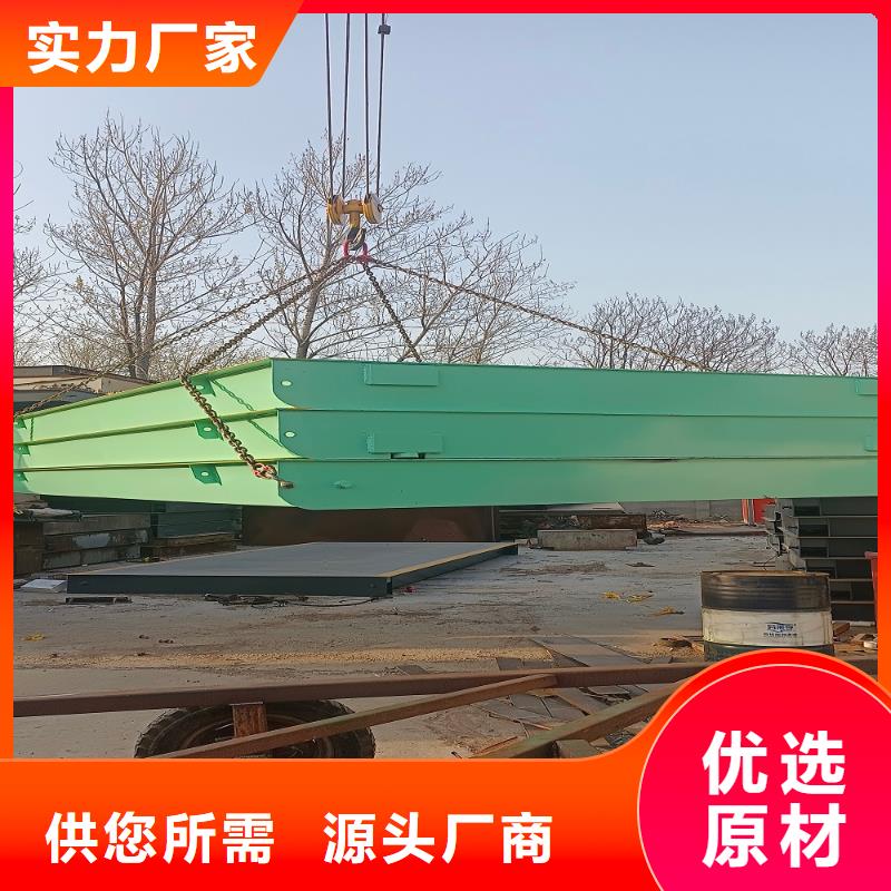 河津地磅安裝
