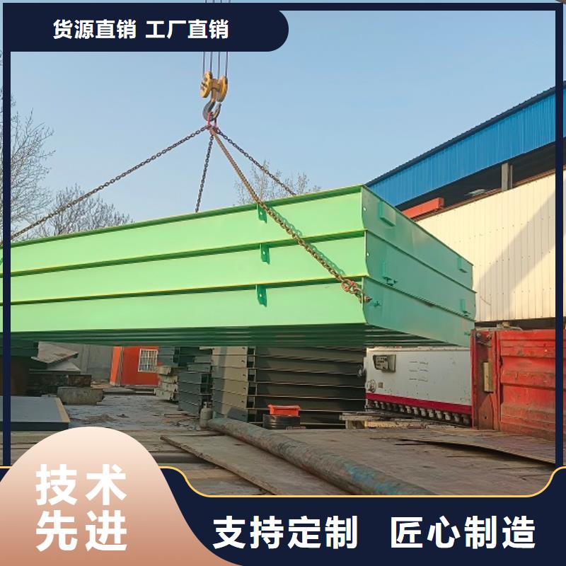 地磅支持大批量采購