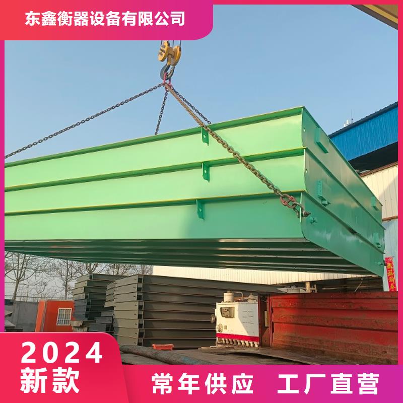 靈石20噸地磅價(jià)格