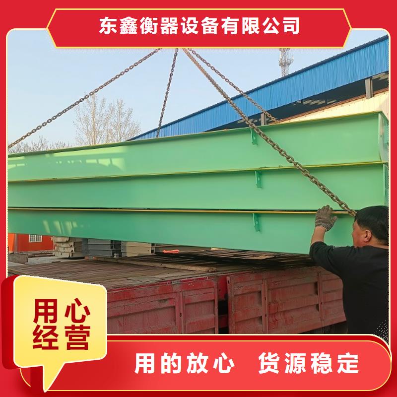 溫縣100噸地磅規格齊全