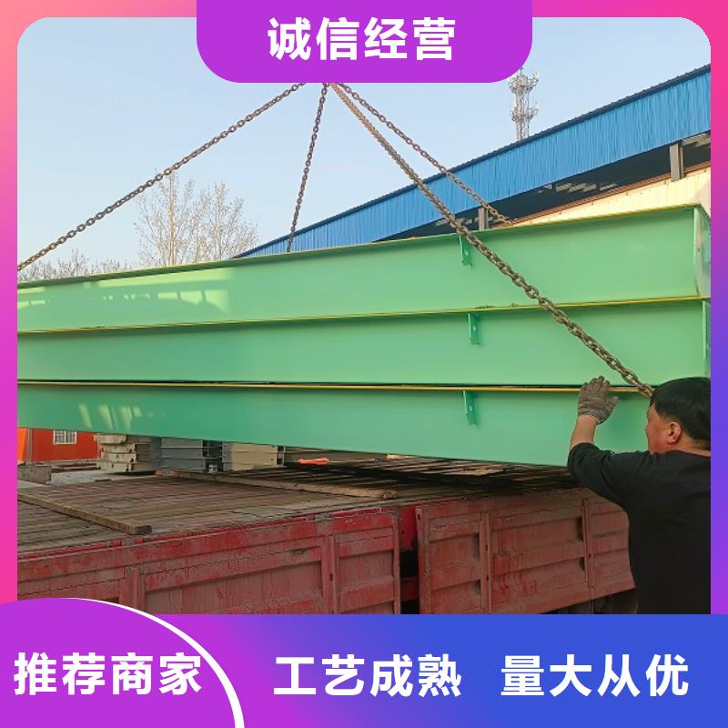 衡南上門銷售地磅