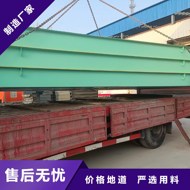 地磅收粮地磅质保一年