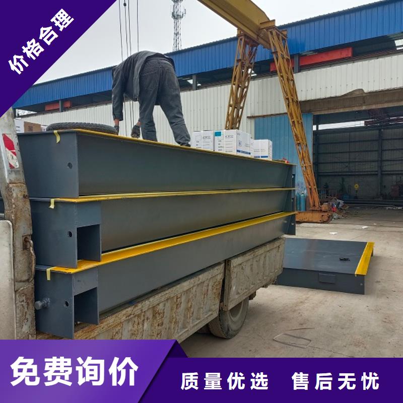 獅子山工業地磅