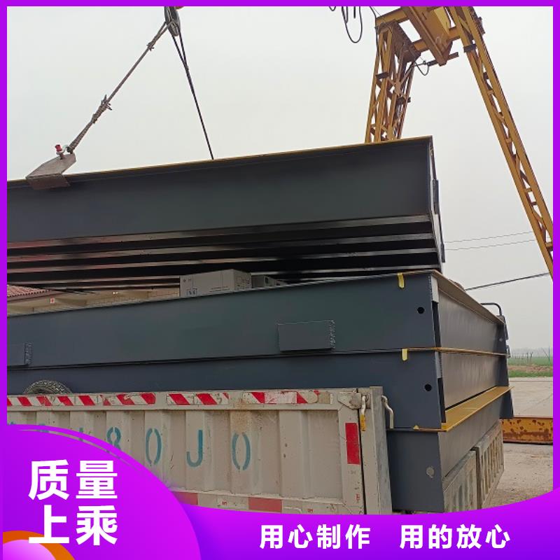 地磅电子衡器厂家直销直供