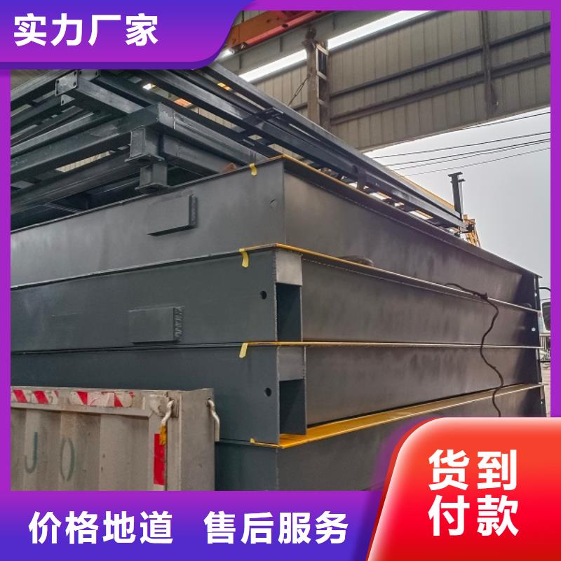 代縣200噸地磅價格
