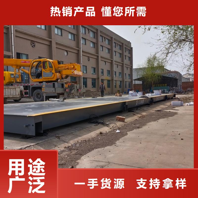 望都30噸地磅廠家