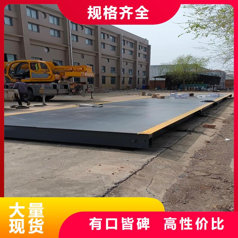 養(yǎng)牛場用地磅售后無憂