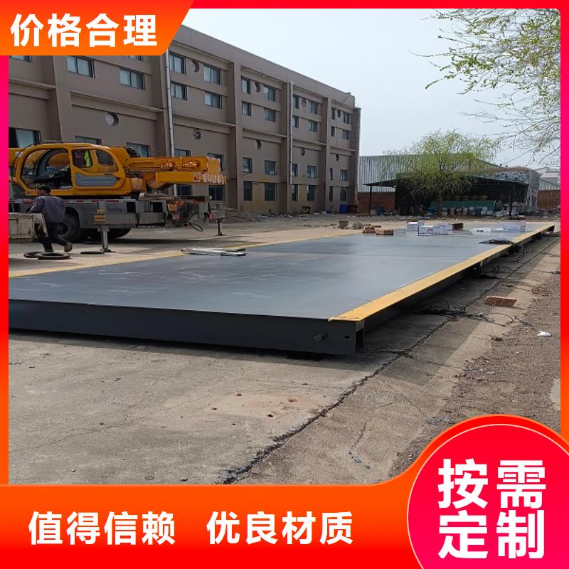  地磅廠家直接面向客戶
