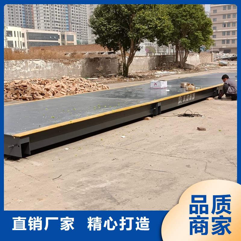  地磅标准工艺