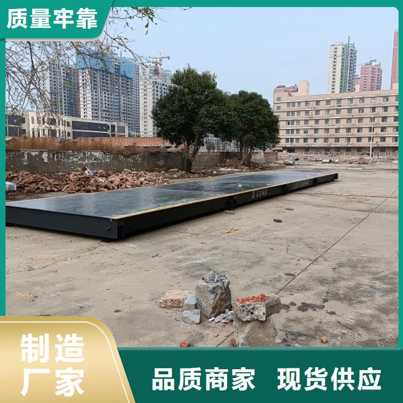 鎮坪地磅多少錢