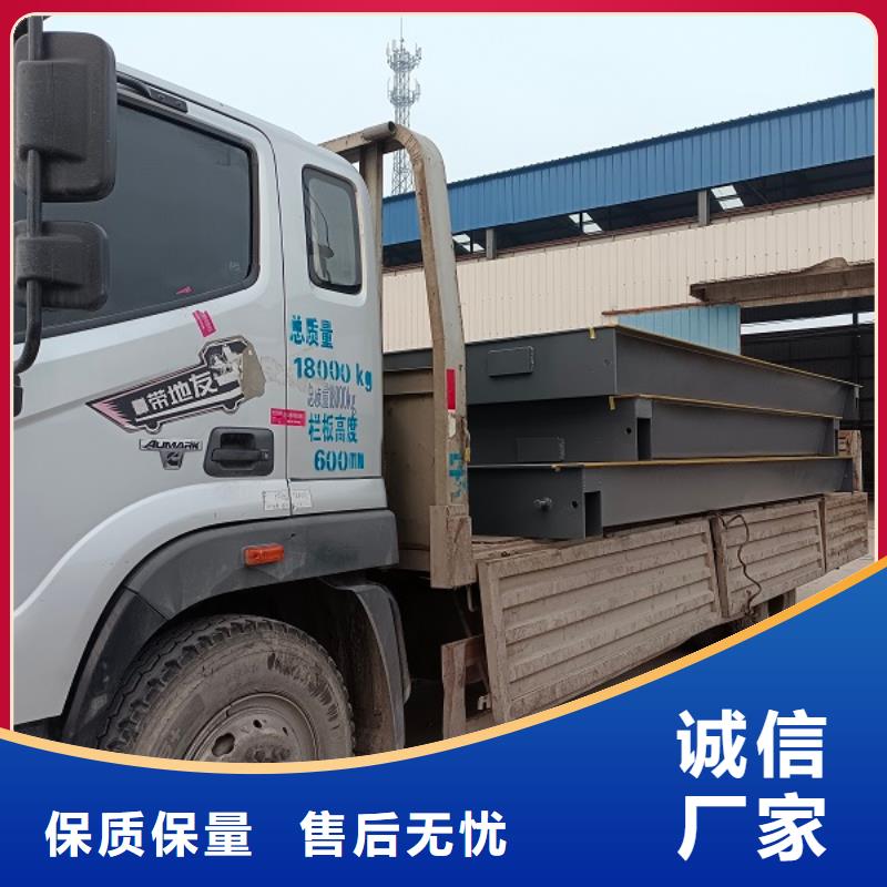 望都30噸地磅廠家