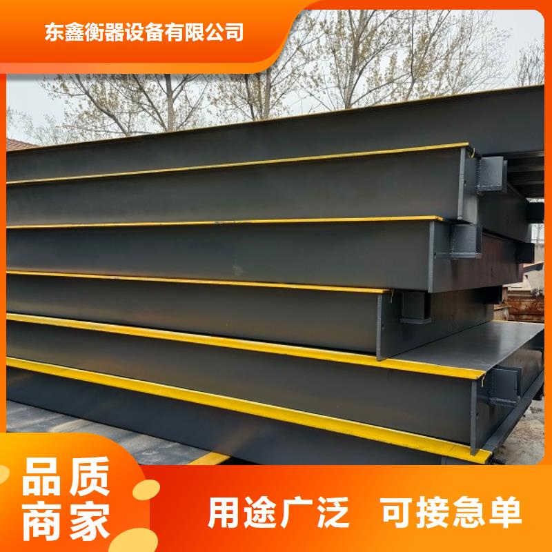 地磅-【地磅秤】精品选购