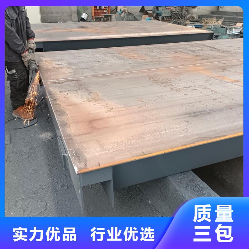 地磅-電子磅長期供應