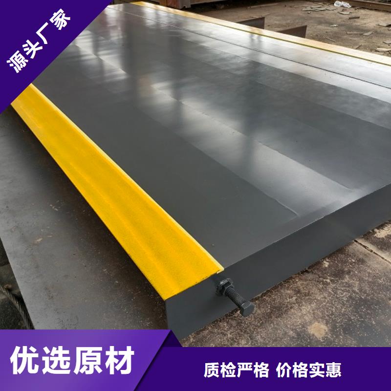 地磅重型衡器为品质而生产