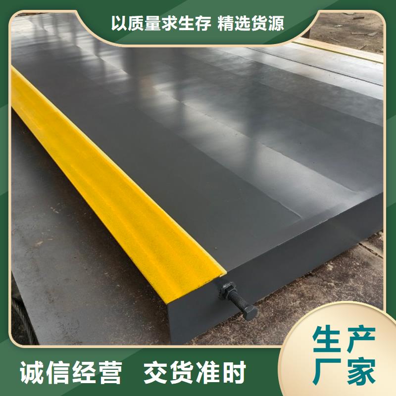 地磅重型衡器按需定做