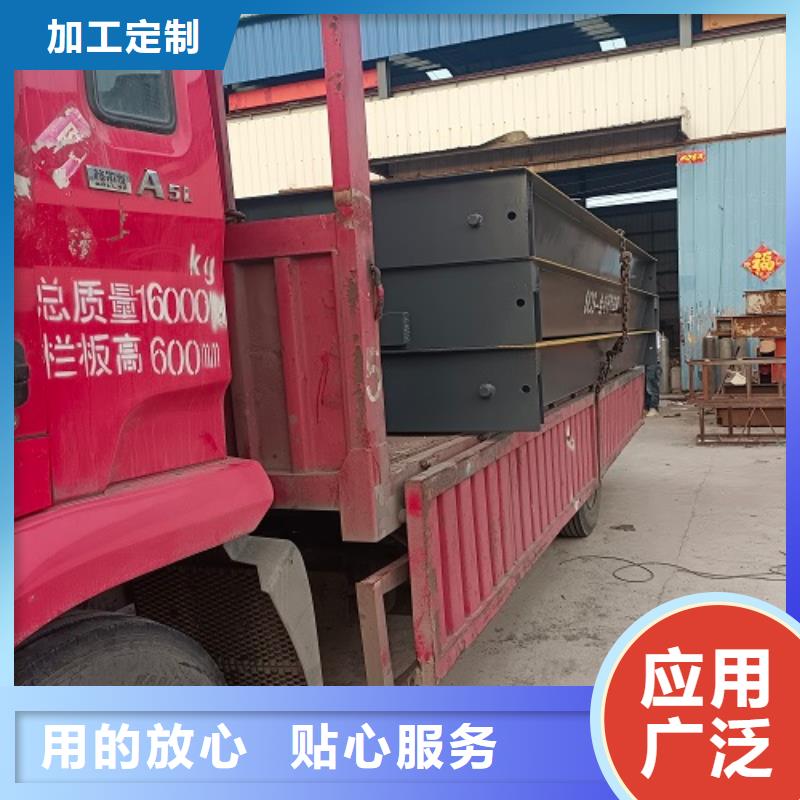 地磅 称重地磅实力工厂