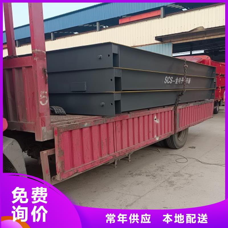 江永地磅地基怎么做？