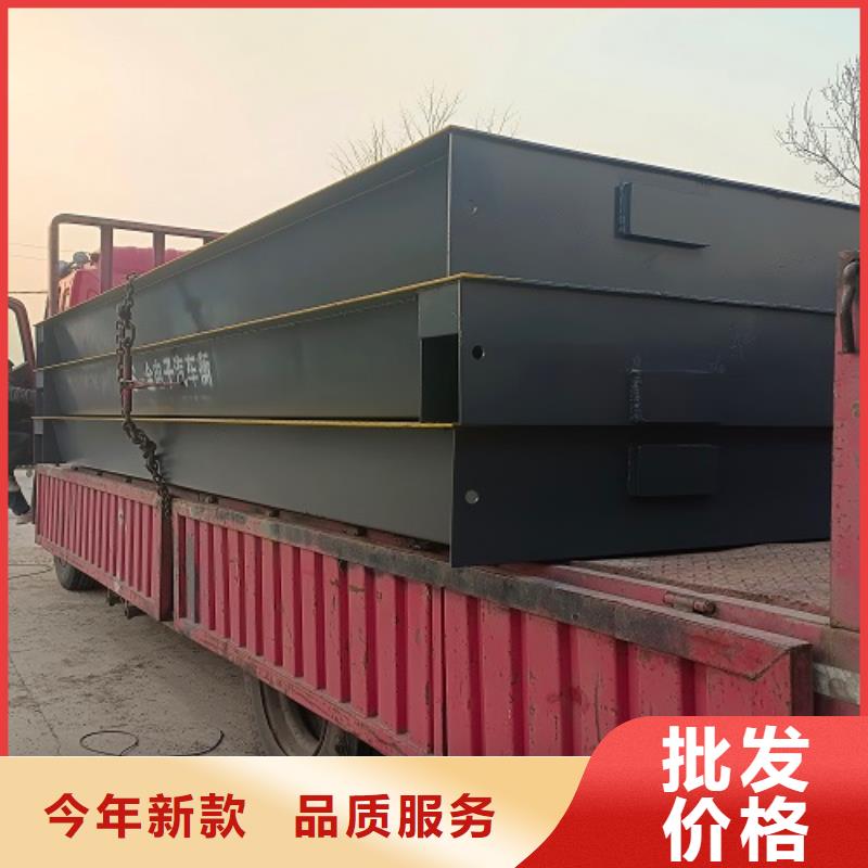 鄉寧汽車地磅