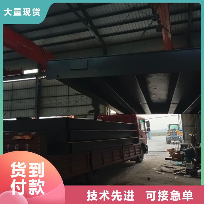 盧龍地磅維修