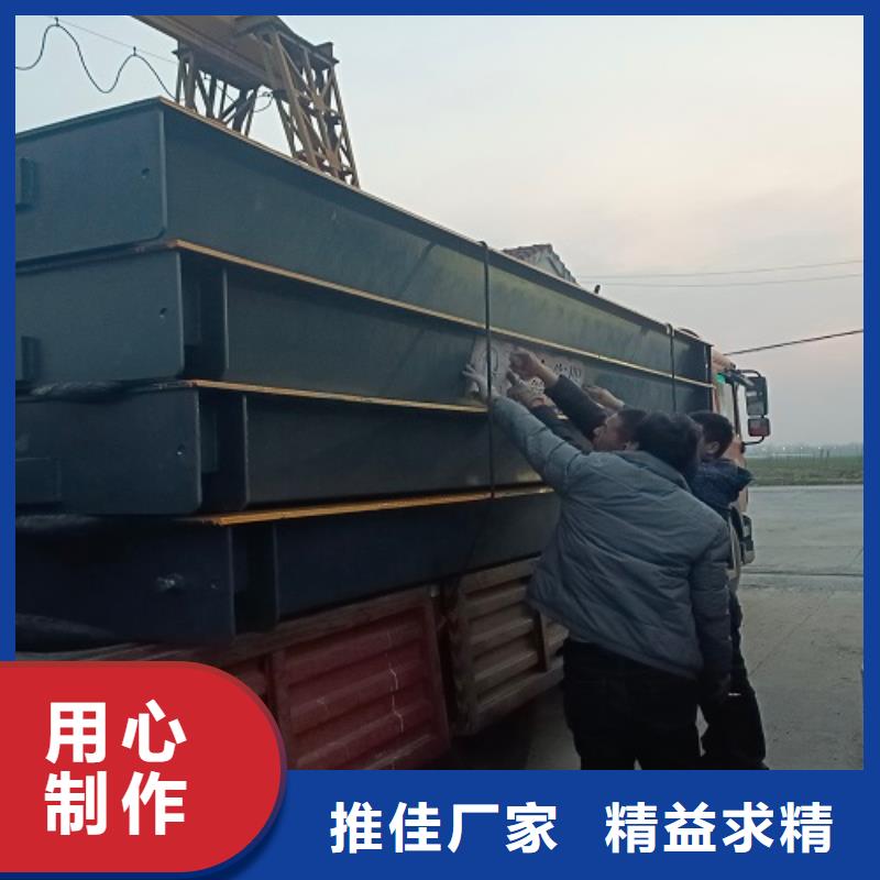 金明專業地磅